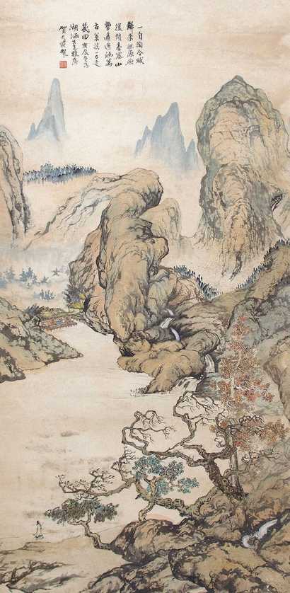 贺天健 山水 立轴